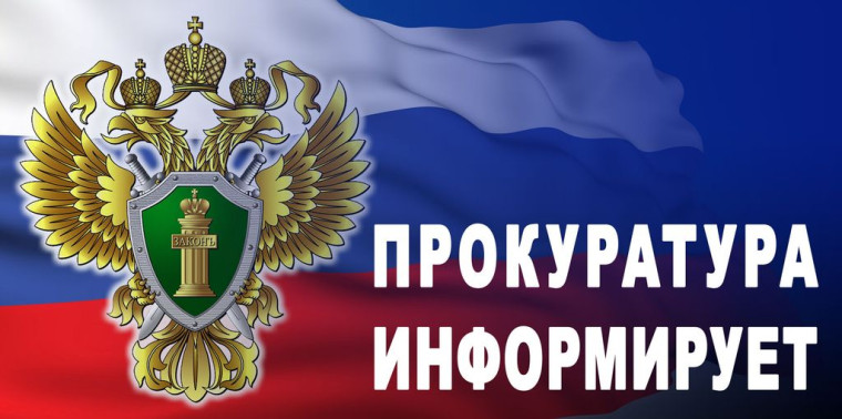 Статья на тему: «Порядок подачи и рассмотрения заявления о сохранении заработной платы и иных доходов в размере прожиточного минимума в рамках исполнительного производства».
