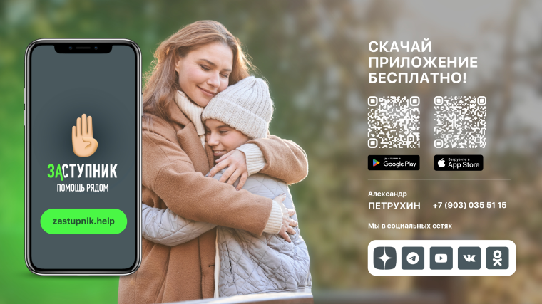 ?Внимание! Важная информация! Уважаемые родители!.