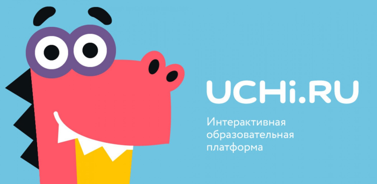 «Безопасность начинается с тебя».